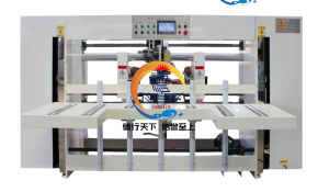 DX MÁY ĐÓNG GHIM THÙNG 2 MẢNH BÁN TỰ ĐỘNG 