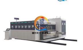 DX - MÁY IN FLEXO, SERVO MIỄN ÉP, BỔ CHẠP, BẾ TRÒN TỐC ĐỘ CAO.