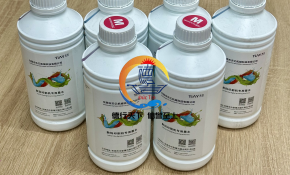 MỰC IN KỸ THUẬT SỐ (DÙNG CHO ĐẦU PHUN HP A3)