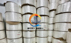 DÂY ĐAI PP (Dùng cho máy cột thùng Carton) 