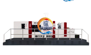 MÁY BẾ PHẲNG TOÀN TỰ ĐỘNG