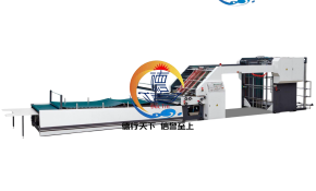 MÁY BỒI GIẤY TOÀN TỰ ĐỘNG