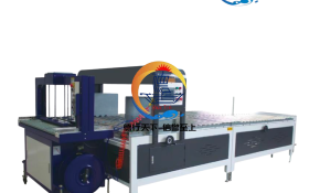 MÁY BUỘC DÂY PP TOÀN TỰ ĐỘNG