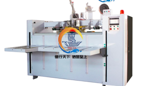 MÁY ĐÓNG GHIM BÁN TỰ ĐỘNG