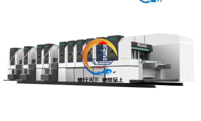 DX - MÁY IN FLEXO, BỔ CHẠP, BẾ TRÒN TỐC ĐỘ CAO, HÚT CHÂN KHÔNG TOÀN PHẦN. 