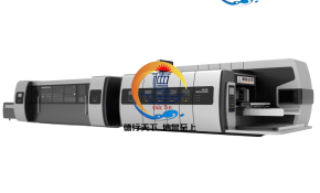 BH - DÂY CHUYỀN LIÊN HOÀN: IN, GẤP, DÁN TỰ ĐỘNG TỐC ĐỘ CAO, HÚT CHÂN KHÔNG TOÀN PHẦN.