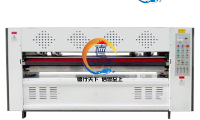 MÁY XẢ GIẤY ĐIỀU CHỈNH ĐIỆN